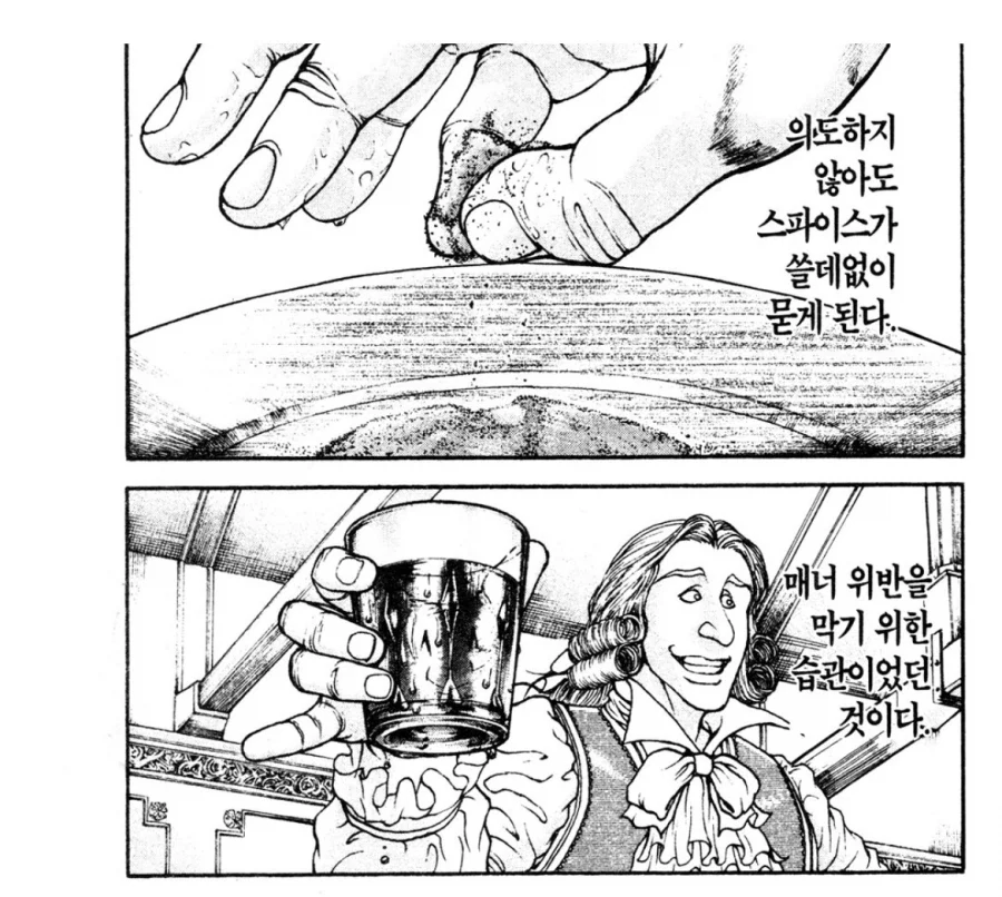 바키)루저루즈는 안믿었는데 믿었던거_4.webp