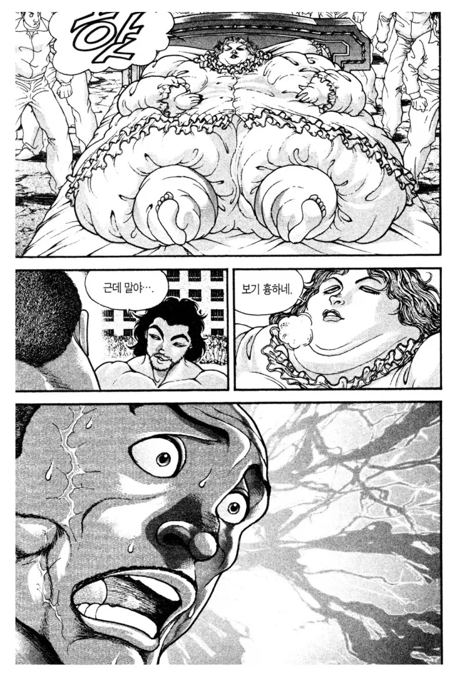 바키)순애의 농도가 중요한 이유_2.webp