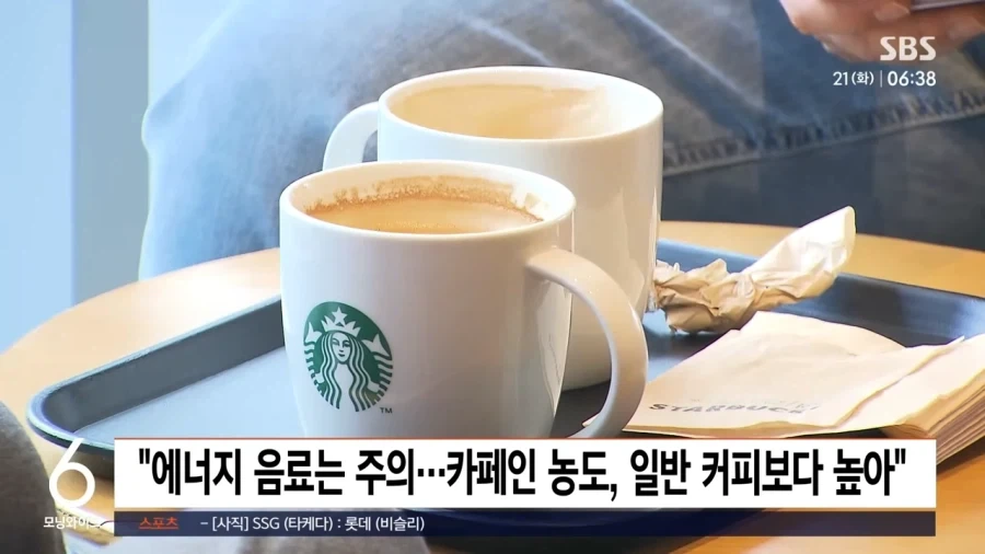 커피 하루 몇잔까지?.jpg_3.webp