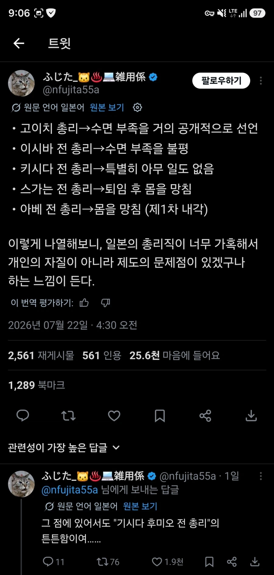 일본의 극한직업_1.webp