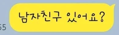 회사에서 경리 열받게 하는 방법_2.webp
