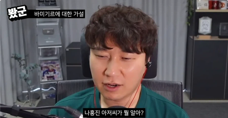 나홍진 인터뷰 막아야 하는 이유.jpg_2.webp