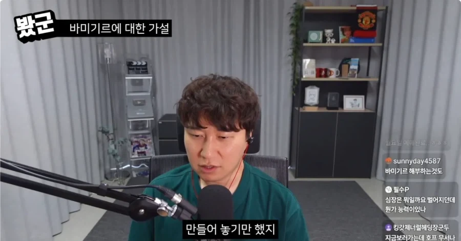 나홍진 인터뷰 막아야 하는 이유.jpg_3.webp