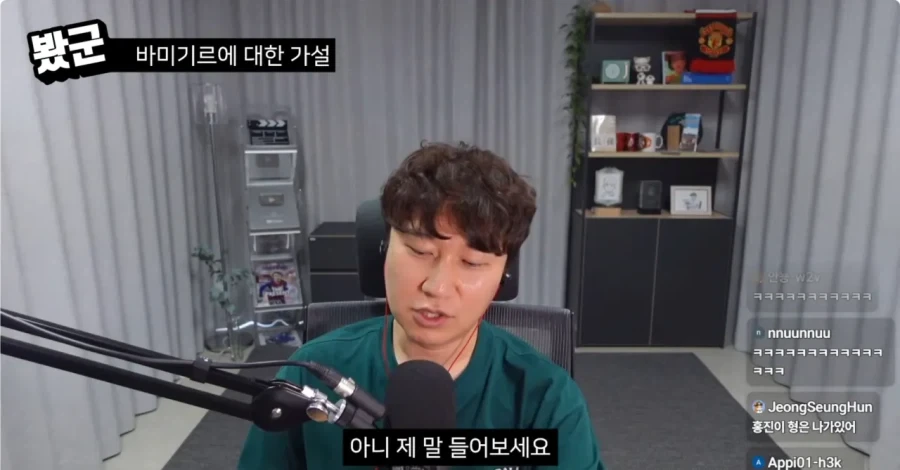 나홍진 인터뷰 막아야 하는 이유.jpg_4.webp