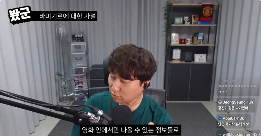 나홍진 인터뷰 막아야 하는 이유.jpg_5.webp