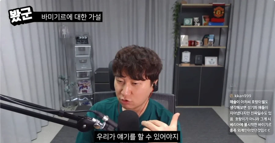 나홍진 인터뷰 막아야 하는 이유.jpg_6.webp