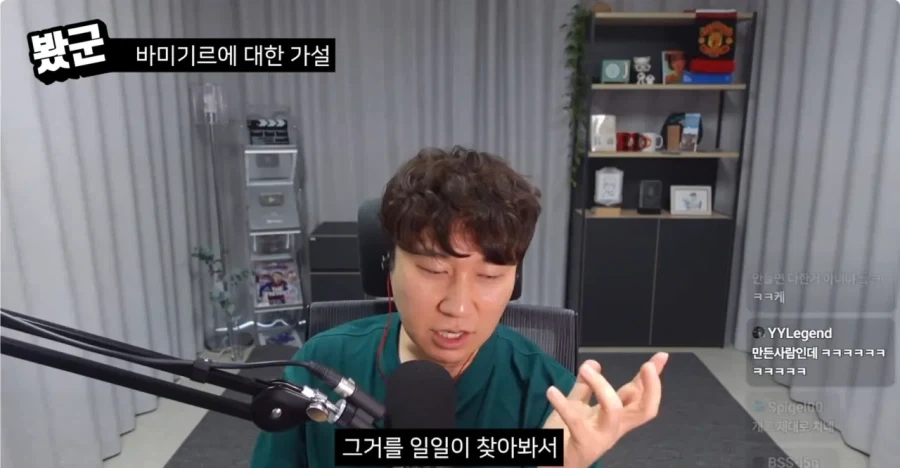 나홍진 인터뷰 막아야 하는 이유.jpg_7.webp