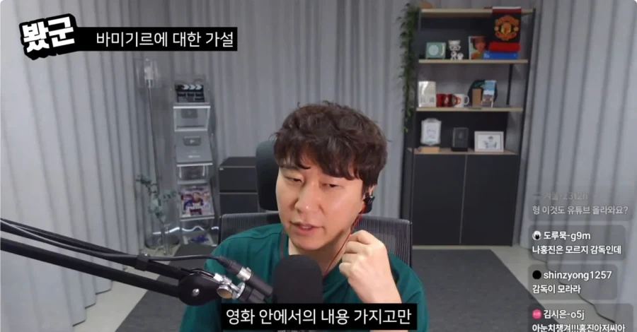 나홍진 인터뷰 막아야 하는 이유.jpg_9.webp