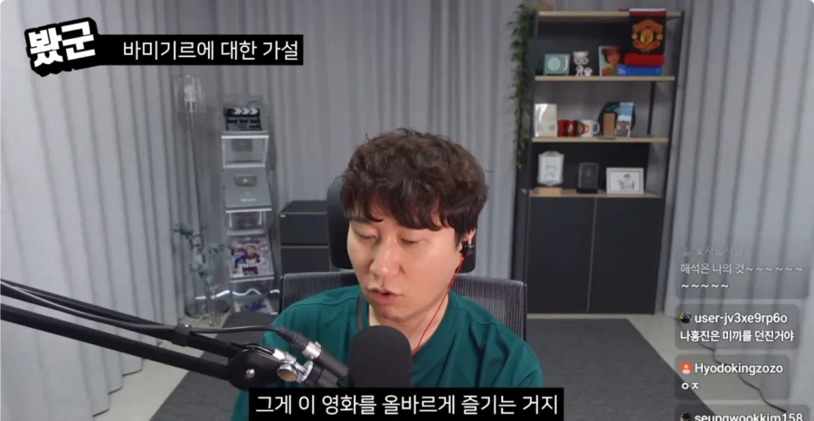 나홍진 인터뷰 막아야 하는 이유.jpg_11.webp