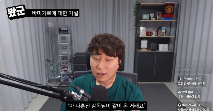 나홍진 인터뷰 막아야 하는 이유.jpg_12.webp