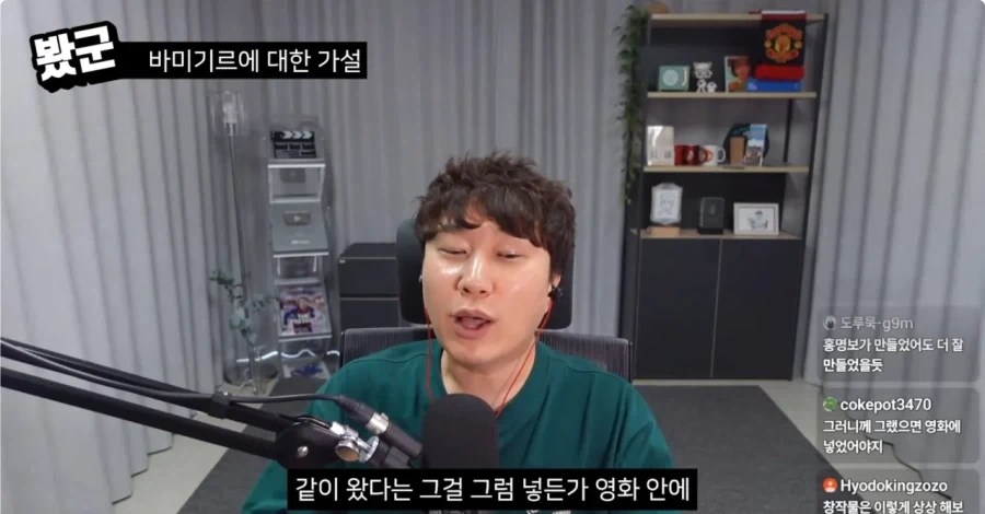 나홍진 인터뷰 막아야 하는 이유.jpg_13.webp