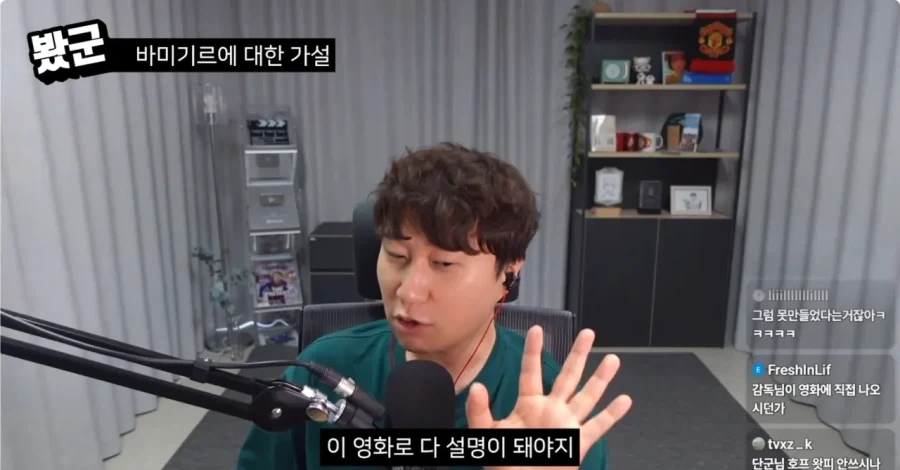 나홍진 인터뷰 막아야 하는 이유.jpg_14.webp