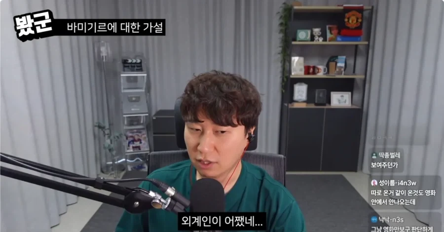 나홍진 인터뷰 막아야 하는 이유.jpg_16.webp