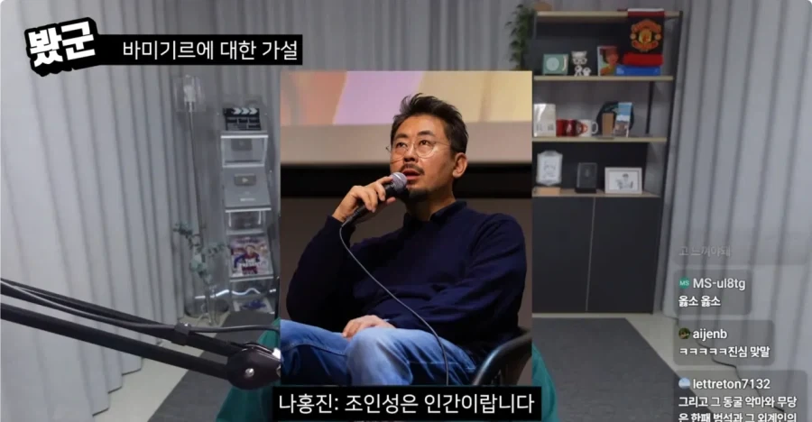나홍진 인터뷰 막아야 하는 이유.jpg_17.webp
