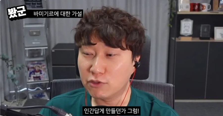 나홍진 인터뷰 막아야 하는 이유.jpg_18.webp