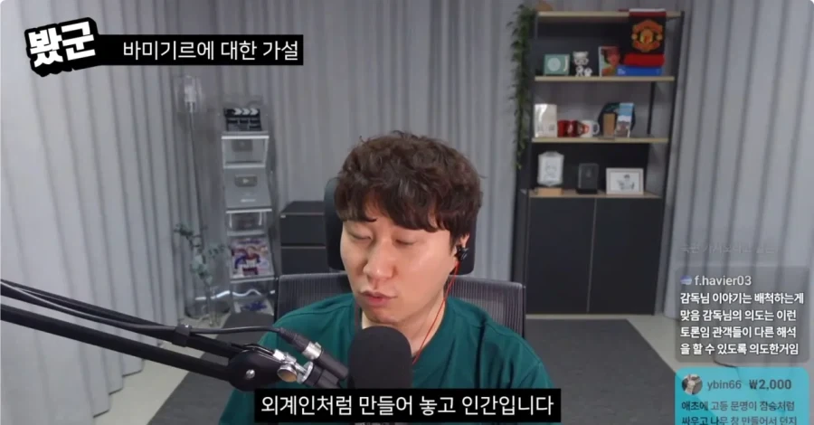 나홍진 인터뷰 막아야 하는 이유.jpg_19.webp