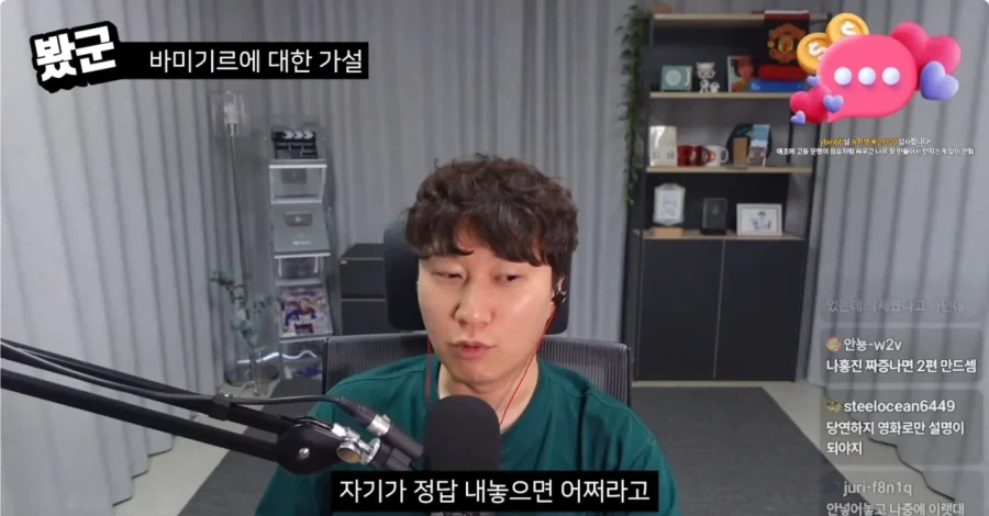 나홍진 인터뷰 막아야 하는 이유.jpg_20.webp