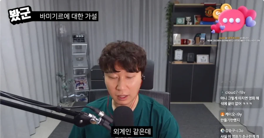 나홍진 인터뷰 막아야 하는 이유.jpg_21.webp