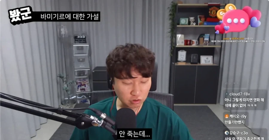 나홍진 인터뷰 막아야 하는 이유.jpg_22.webp