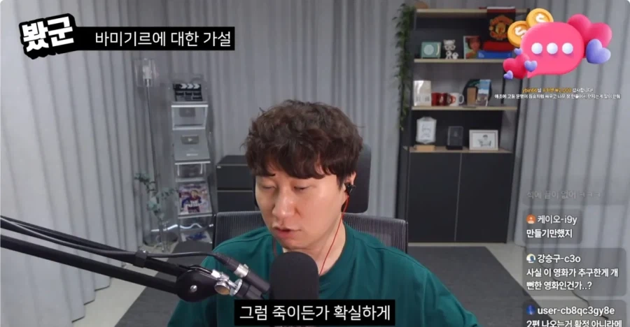 나홍진 인터뷰 막아야 하는 이유.jpg_23.webp