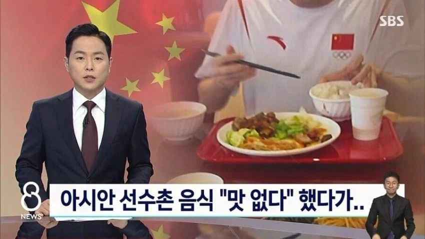 중국에서 바둑 1등 하면 받는 혜택 ㄷㄷㄷㄷㄷㄷ_2.webp