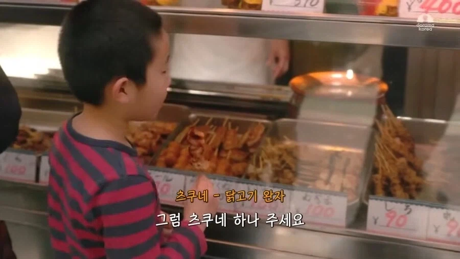 아저씨가 닭꼬치를 뚫어지게 쳐다본다_1.webp