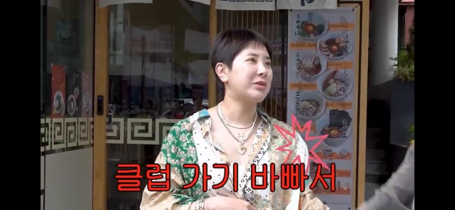 서인영 미담을 푸는 황광희_6.webp