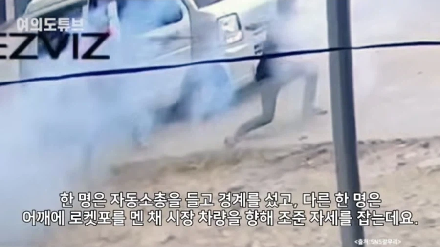 RPG 를 사용해서 필리핀 시장 암살을 시도한 범죄자들의 결말.JPG_2.webp