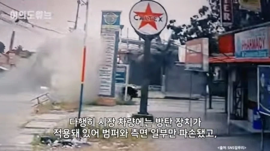 RPG 를 사용해서 필리핀 시장 암살을 시도한 범죄자들의 결말.JPG_3.webp