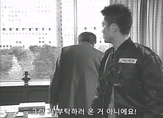 회사에서 존나 가오 잡았는데 집에 와서 처맞음_2.webp