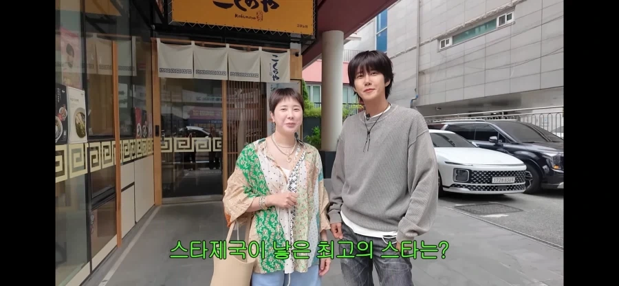 서인영 황광희가 뽑는 스타제국 최고 아웃풋_1.webp