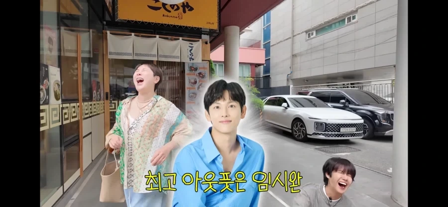 서인영 황광희가 뽑는 스타제국 최고 아웃풋_4.webp