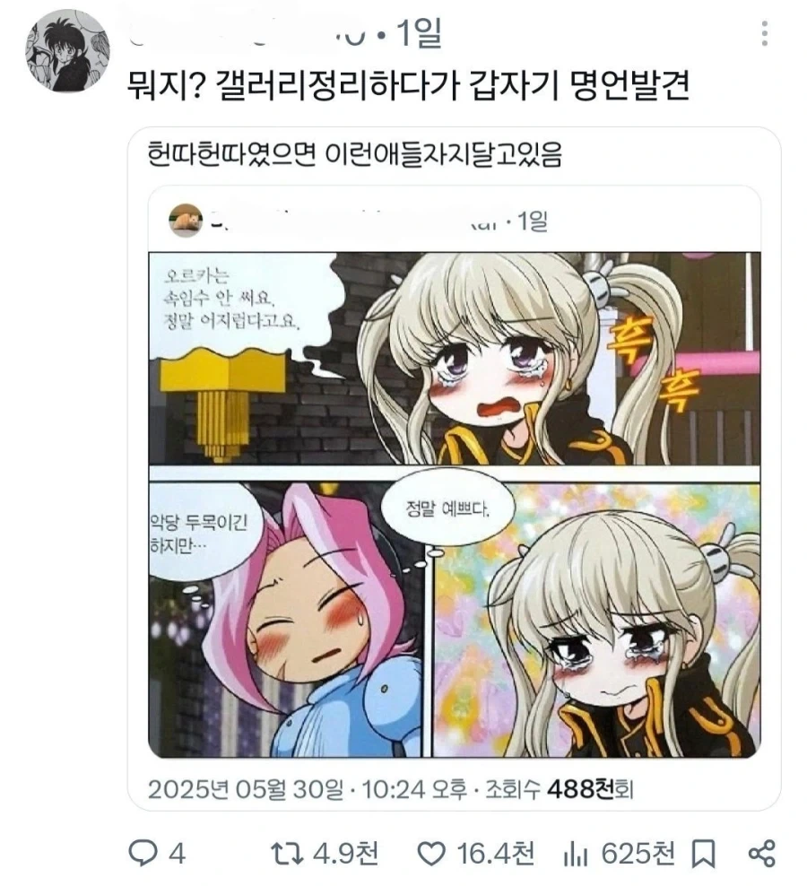 합리적 의심_1.webp
