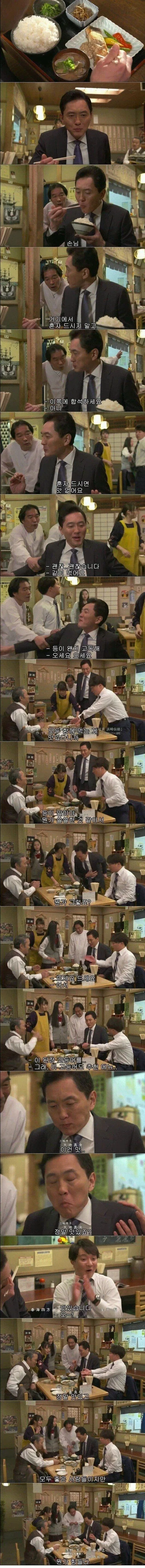 남자가 다시는 안가게 되는 가게_1.webp
