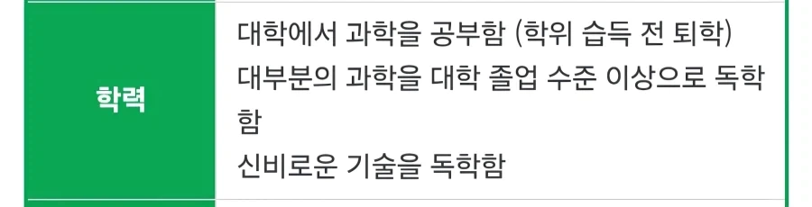 MCU) 호칭 정리가 필요한 캐릭터_2.webp