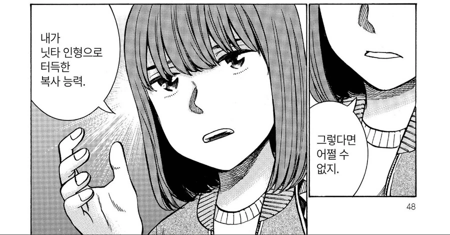 히나마츠리)감동의 라이브 무대.jpg_2.jpg