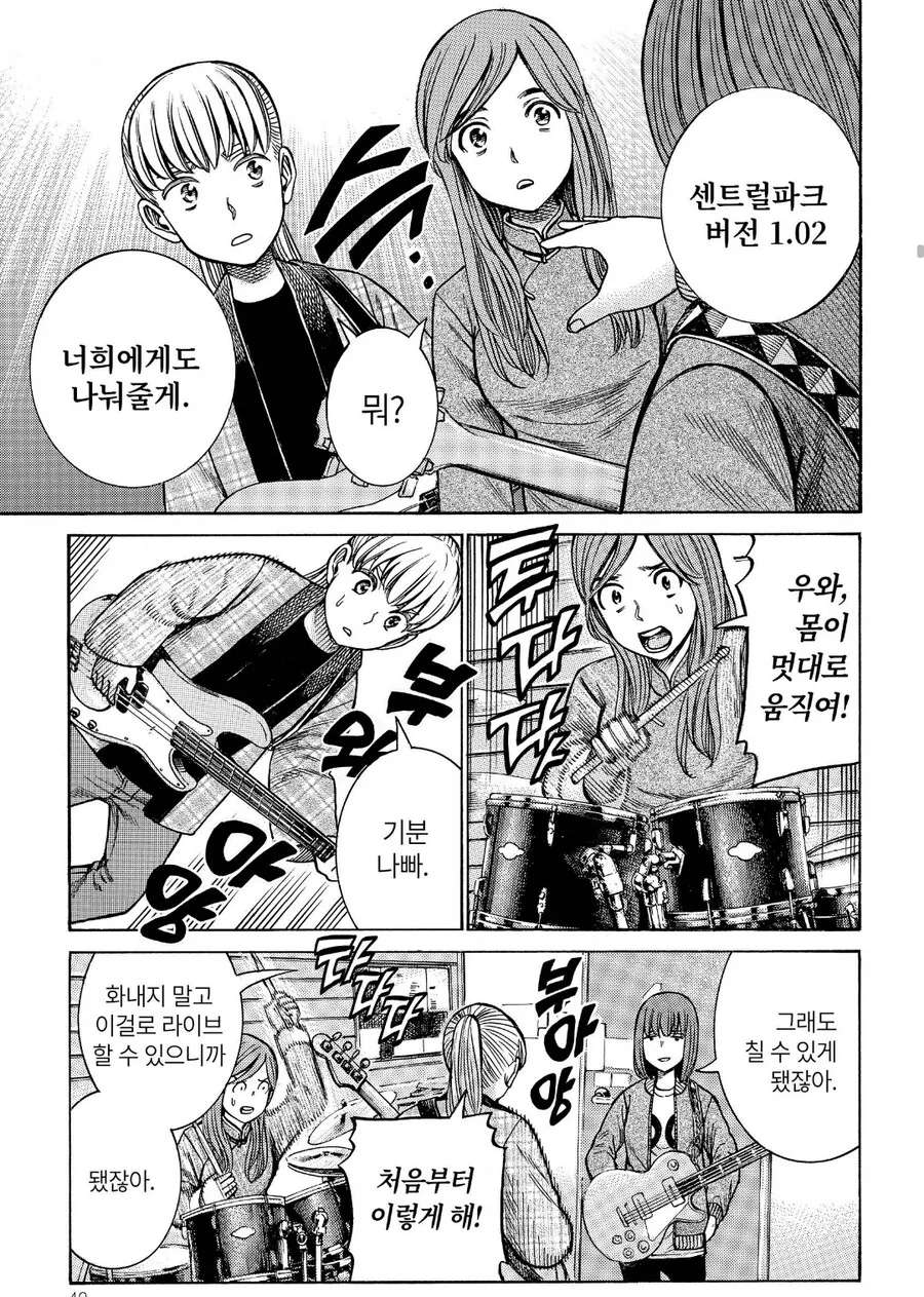 히나마츠리)감동의 라이브 무대.jpg_3.jpg
