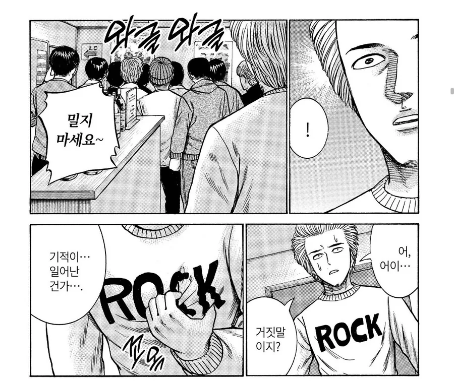 히나마츠리)감동의 라이브 무대.jpg_4.jpg