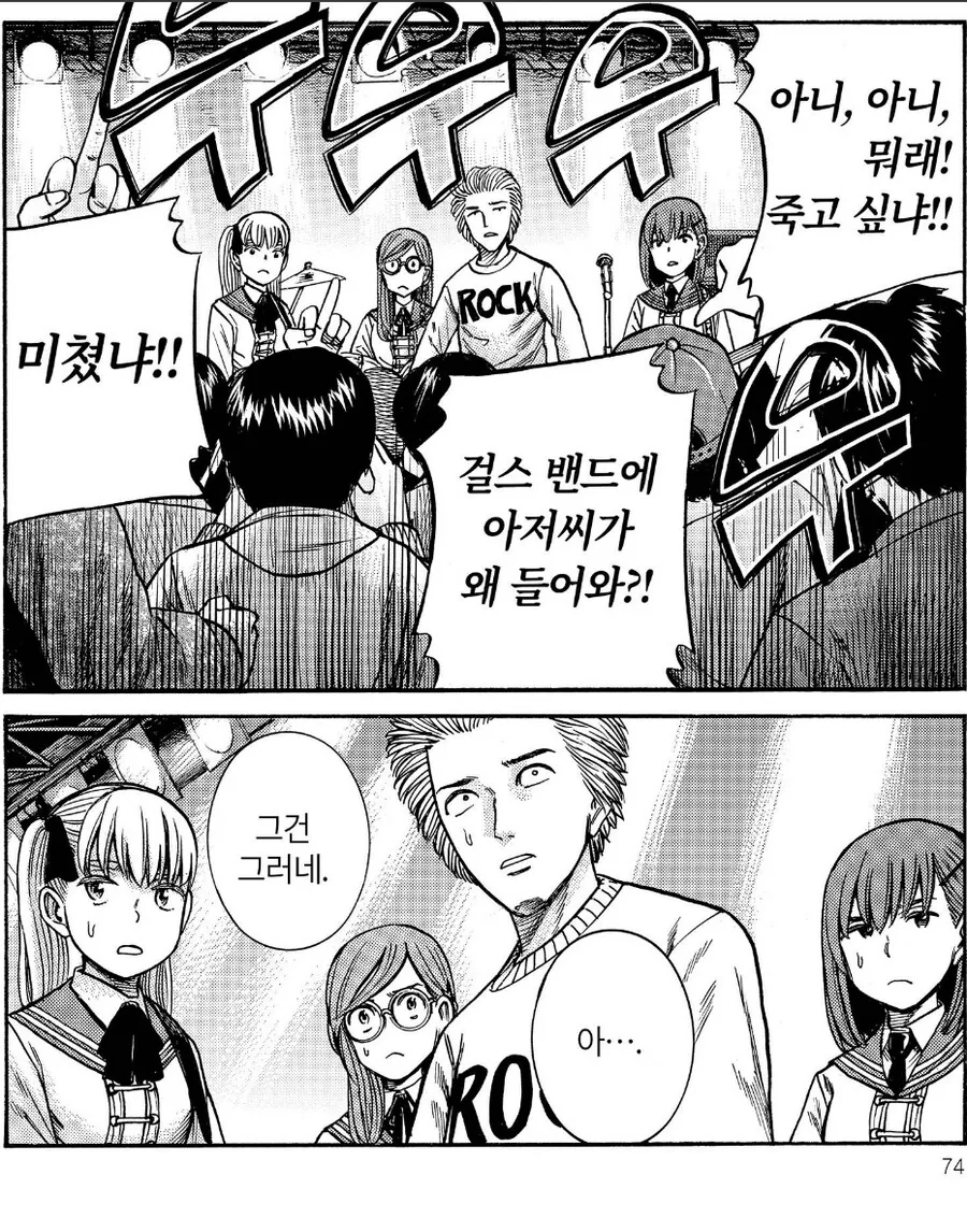 히나마츠리)감동의 라이브 무대.jpg_11.jpg