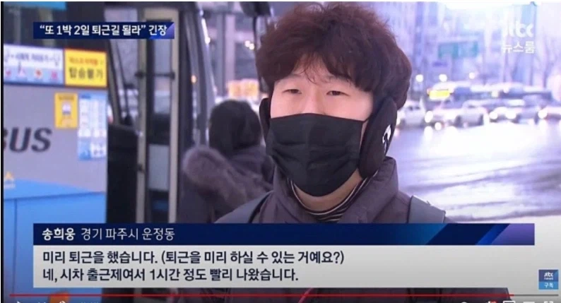 한국에서 직장생활 하는 손흥민.jpg_1.webp