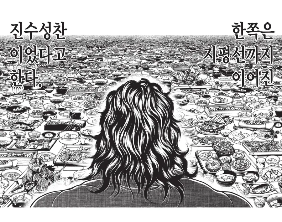 바키)무사기 후광 관련 재밌는거_1.webp