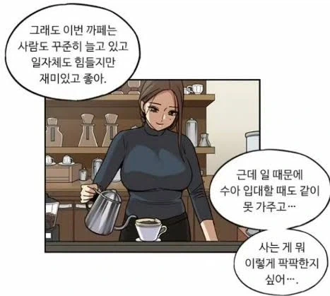 뷰군) 아크릴 스탠드 다음 타자 기원_3.webp