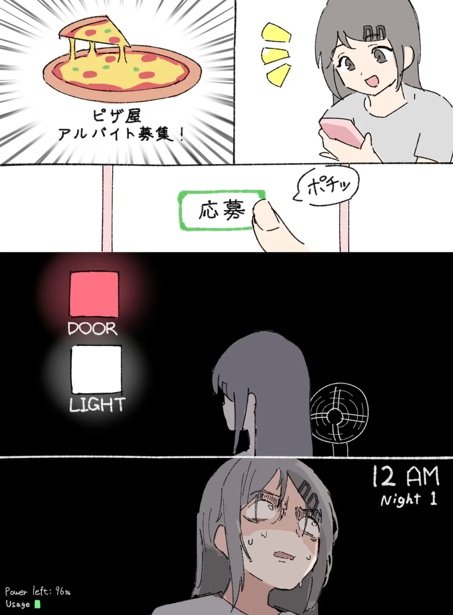 피자가게 아르바이트 모집중_1.webp