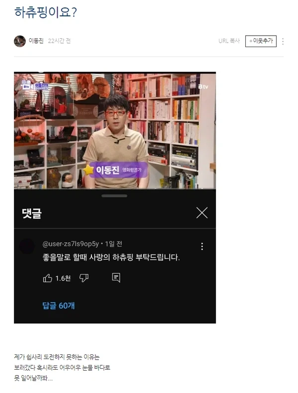 올 여름 이동진 평론가를 강타할 극장가 최대 관심사_2.webp
