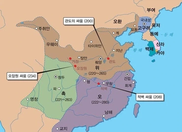 일반적으로 인식하는 삼국지와, 실제 삼국지 세력 지도.jpg_1.webp
