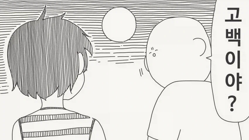 달이 예쁘네.JPG_2.webp