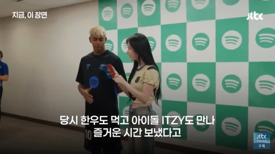 스페인 라민 야말 집 한글 족자의 비밀_5.webp
