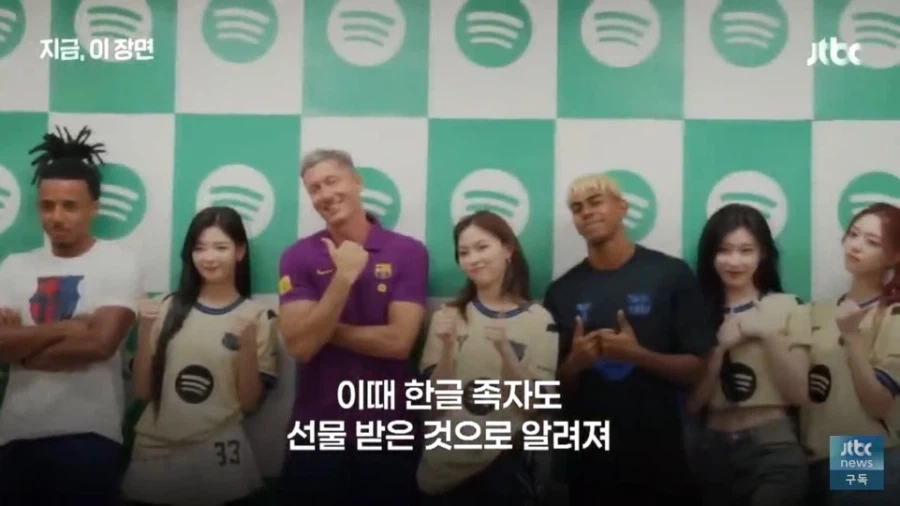 스페인 라민 야말 집 한글 족자의 비밀_6.webp
