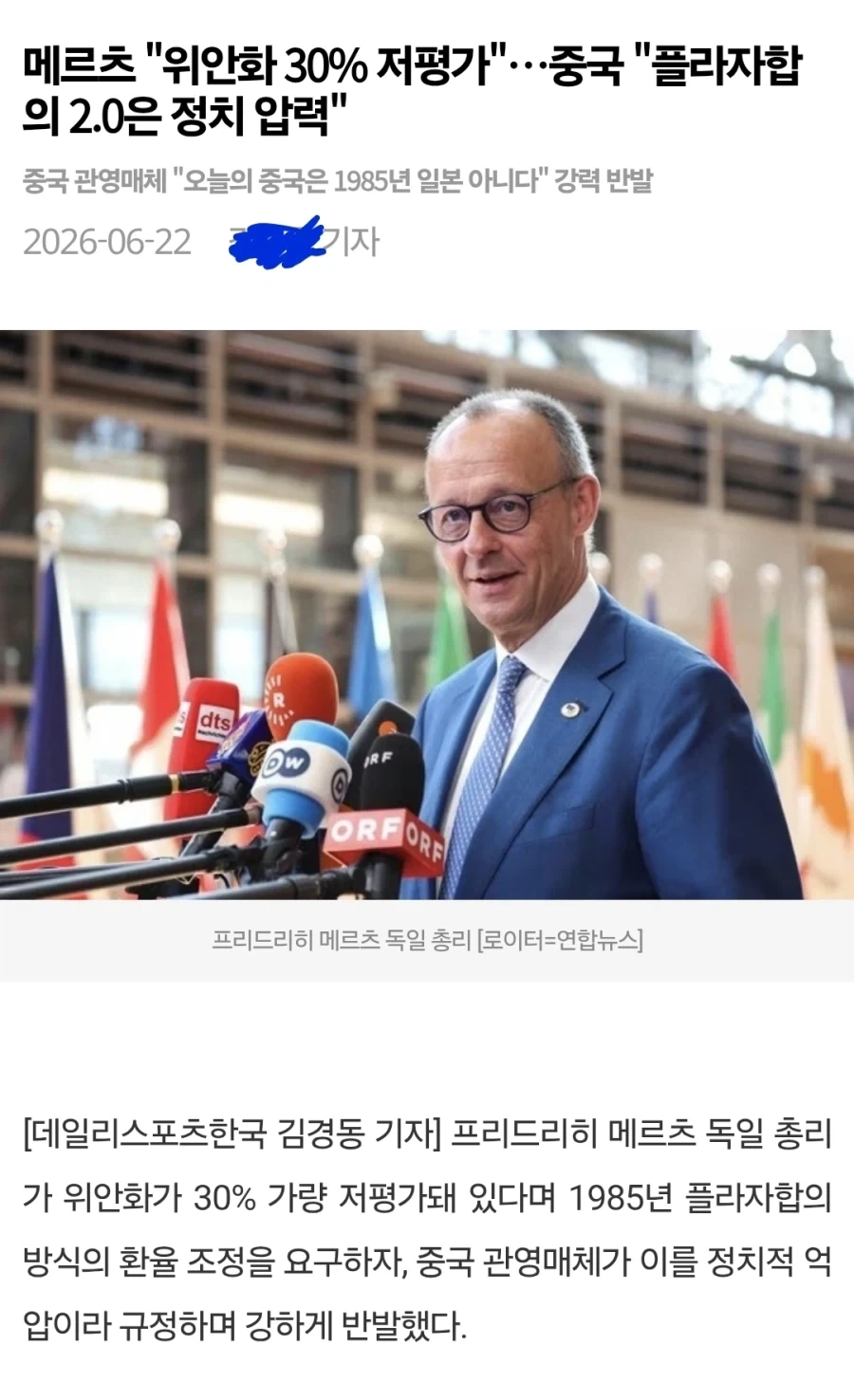 중국산을 안 쓸 수 있는 방법_1.webp