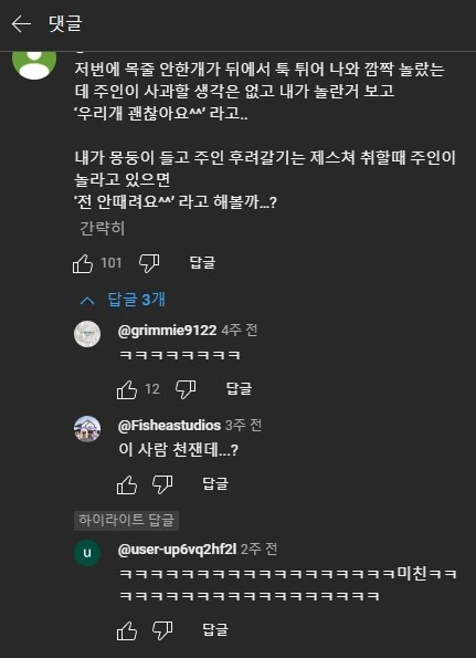 개 키우는 사람들이 반드시 알아야만 하는것_2.png
